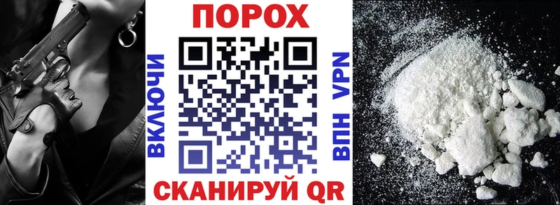 Амфетамин Розовый  продажа наркотиков  Агрыз 