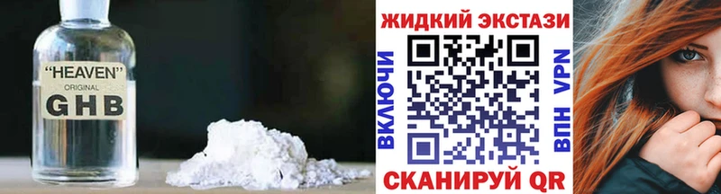 Бутират 99% Агрыз