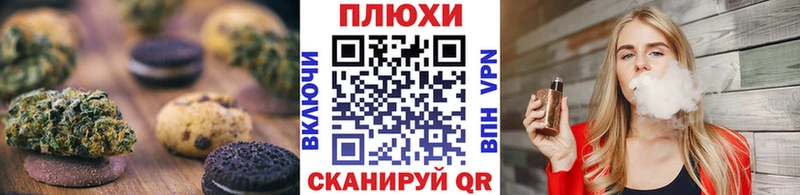 купить закладку  Агрыз  Еда ТГК конопля 