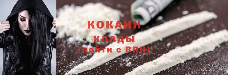 mega ССЫЛКА  где найти   Агрыз  КОКАИН Fish Scale 