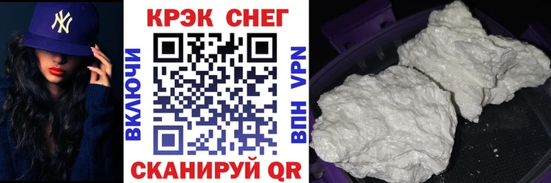 Cocaine 98%  наркотики  Агрыз 