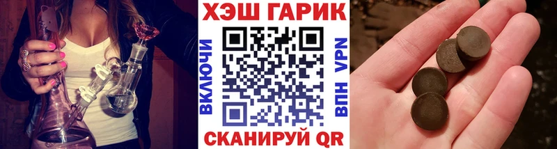 Гашиш Cannabis  Агрыз 
