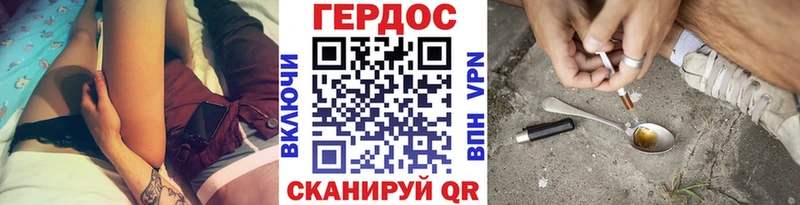 площадка какой сайт  Агрыз  ГЕРОИН гречка  как найти наркотики 