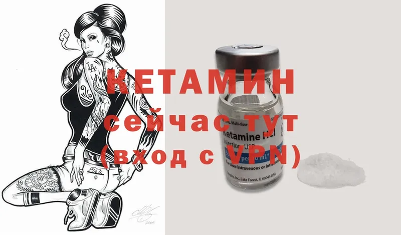 наркотики  Агрыз  КЕТАМИН ketamine 