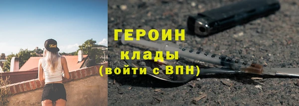 марки nbome Михайловск