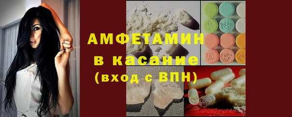 альфа пвп VHQ Михайловка