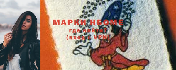 марки nbome Михайловск
