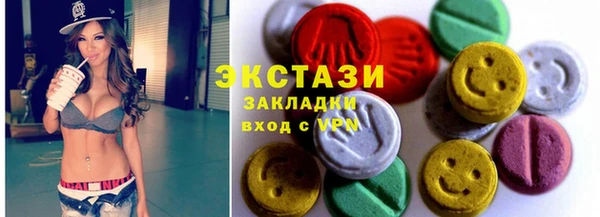ПСИЛОЦИБИНОВЫЕ ГРИБЫ Михайлов