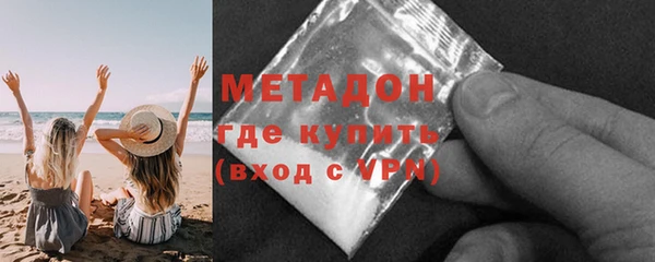 MDMA Дмитров