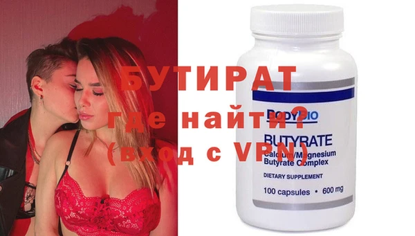 кокаин VHQ Рославль