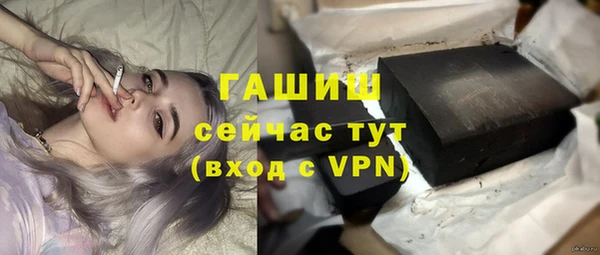 альфа пвп VHQ Михайловка