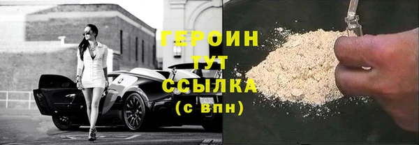 кокаин VHQ Рославль