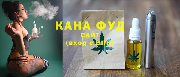 марки nbome Михайловск