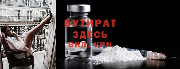 альфа пвп VHQ Михайловка