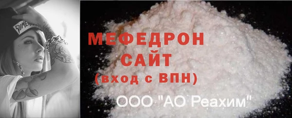 альфа пвп VHQ Михайловка