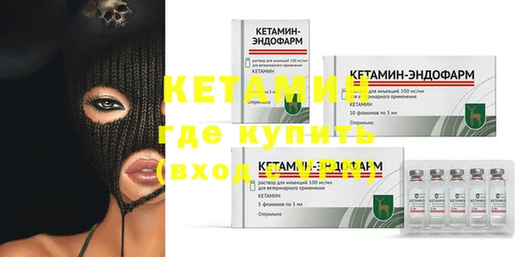 марки nbome Михайловск