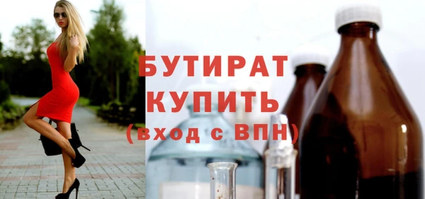 прущие крисы Бердск