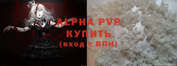 кокаин премиум Ачинск