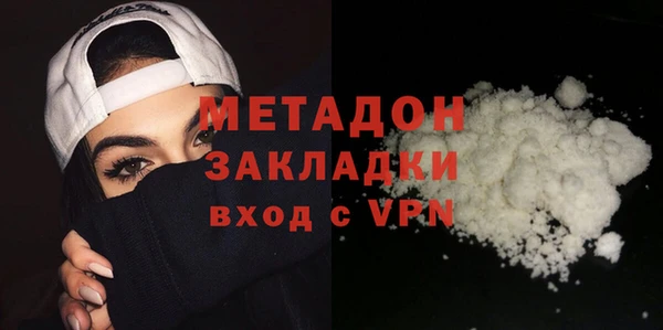 MDMA Дмитров