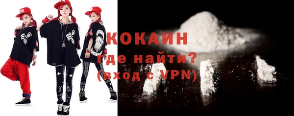 альфа пвп VHQ Михайловка