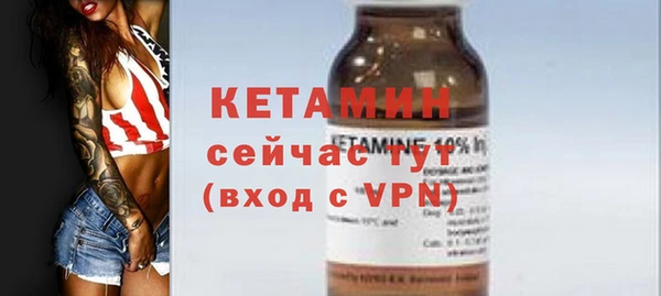 марки nbome Михайловск