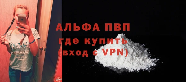 марки nbome Михайловск