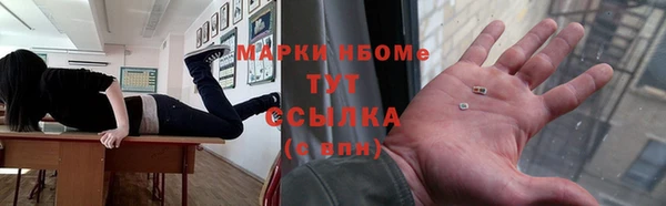 альфа пвп VHQ Михайловка