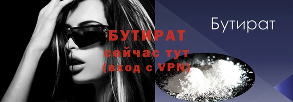 марки nbome Михайловск