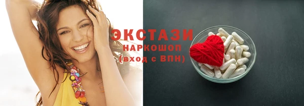 марки nbome Михайловск