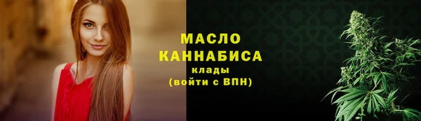 альфа пвп VHQ Михайловка