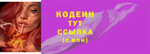 прущие крисы Бердск