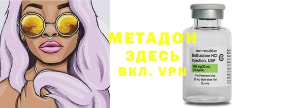 марки nbome Михайловск