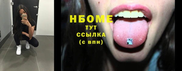 альфа пвп VHQ Михайловка