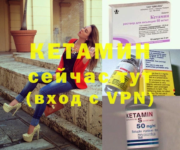кокаин VHQ Рославль