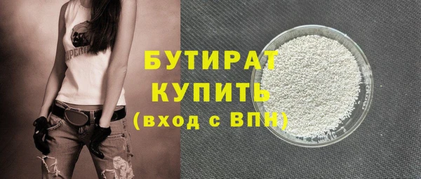 альфа пвп VHQ Михайловка