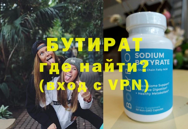 альфа пвп VHQ Михайловка