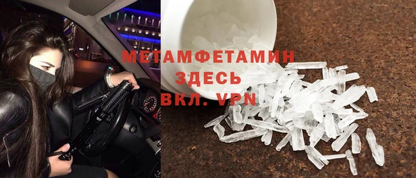 кокаин премиум Ачинск