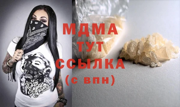 mdma Гусь-Хрустальный