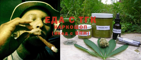 кокаин премиум Ачинск