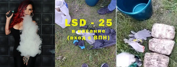 альфа пвп VHQ Михайловка