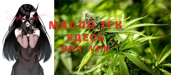 марки nbome Михайловск