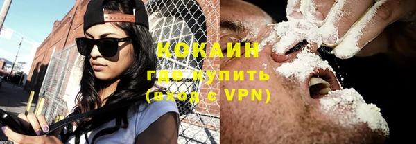марки nbome Михайловск