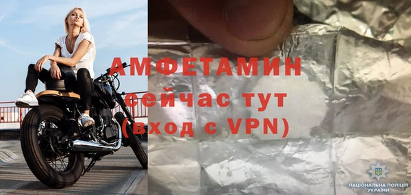 альфа пвп VHQ Михайловка