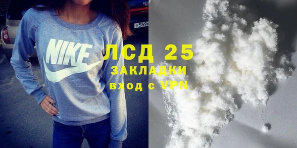 альфа пвп VHQ Михайловка