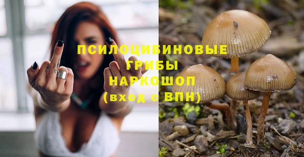 альфа пвп VHQ Михайловка