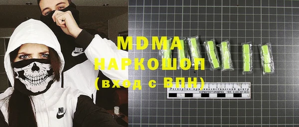 альфа пвп VHQ Михайловка