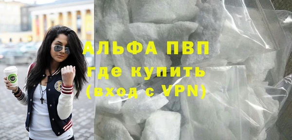 марки nbome Михайловск