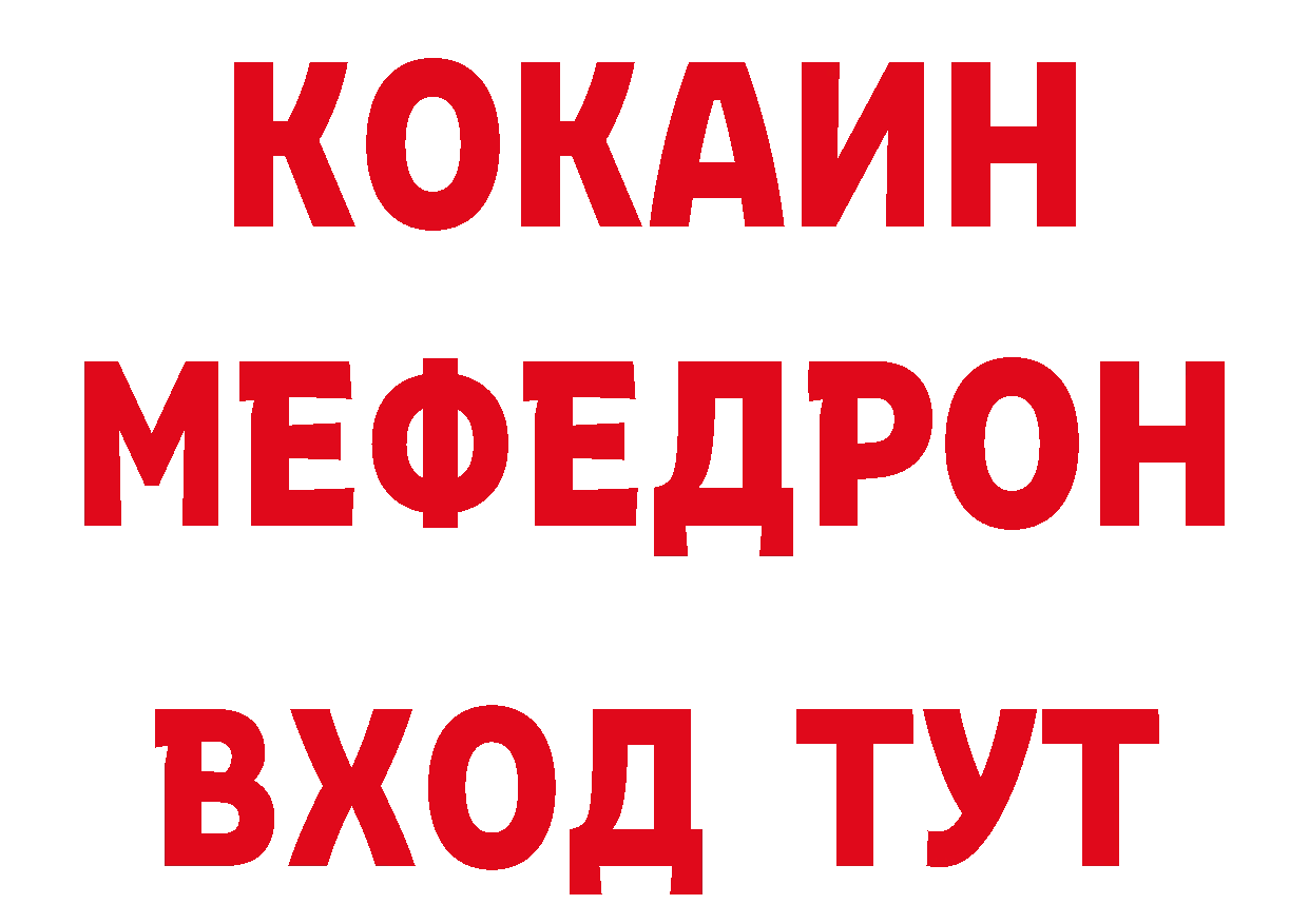 БУТИРАТ бутандиол онион это ссылка на мегу Агрыз