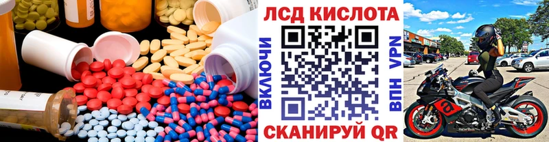 ЛСД экстази ecstasy  Агрыз 