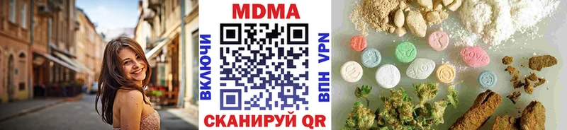 МДМА crystal  Агрыз 